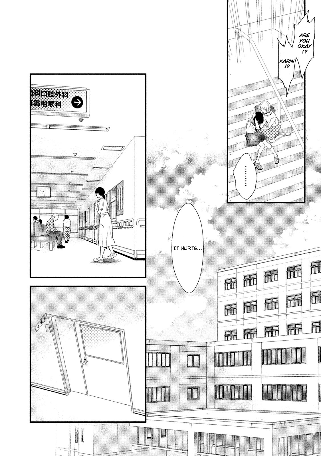 Fragile - Byourii Kishi Keiichirou no Shoken Mr. Kishi, He's An Important Person! 第13页