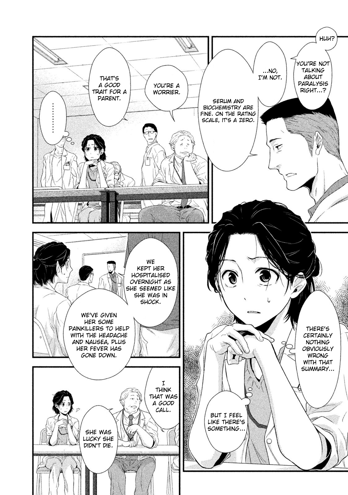 Fragile - Byourii Kishi Keiichirou no Shoken Mr. Kishi, He's An Important Person! 第15页