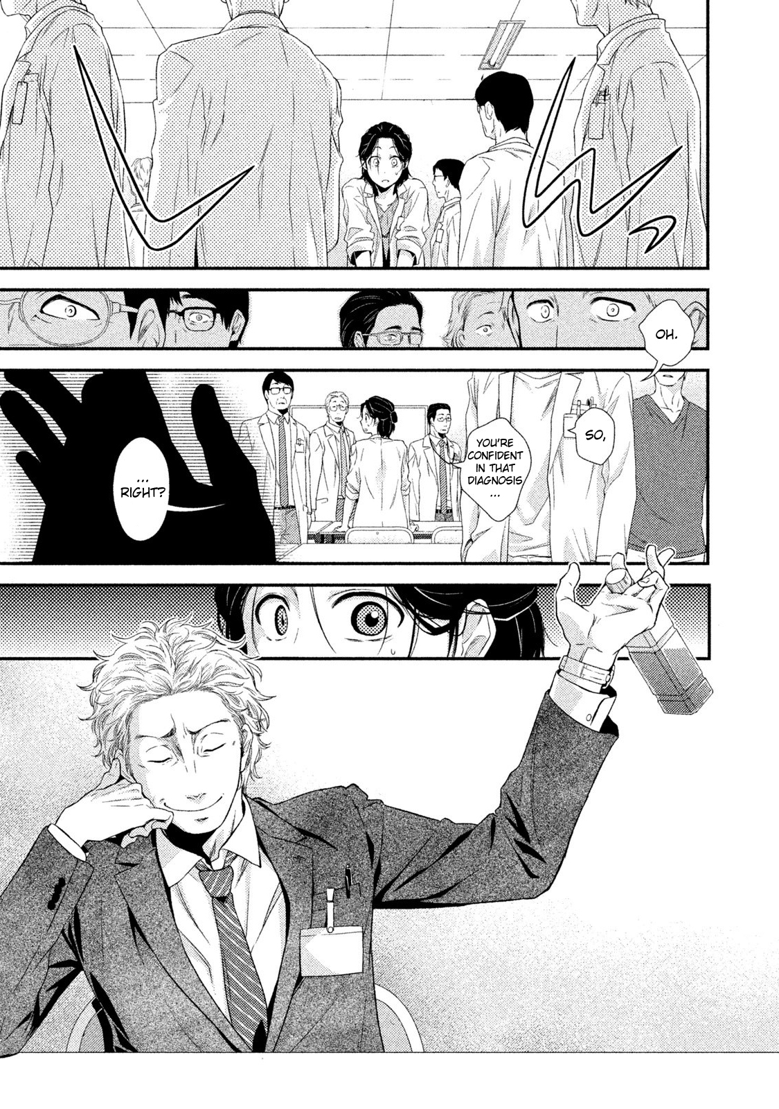 Fragile - Byourii Kishi Keiichirou no Shoken Mr. Kishi, He's An Important Person! 第18页