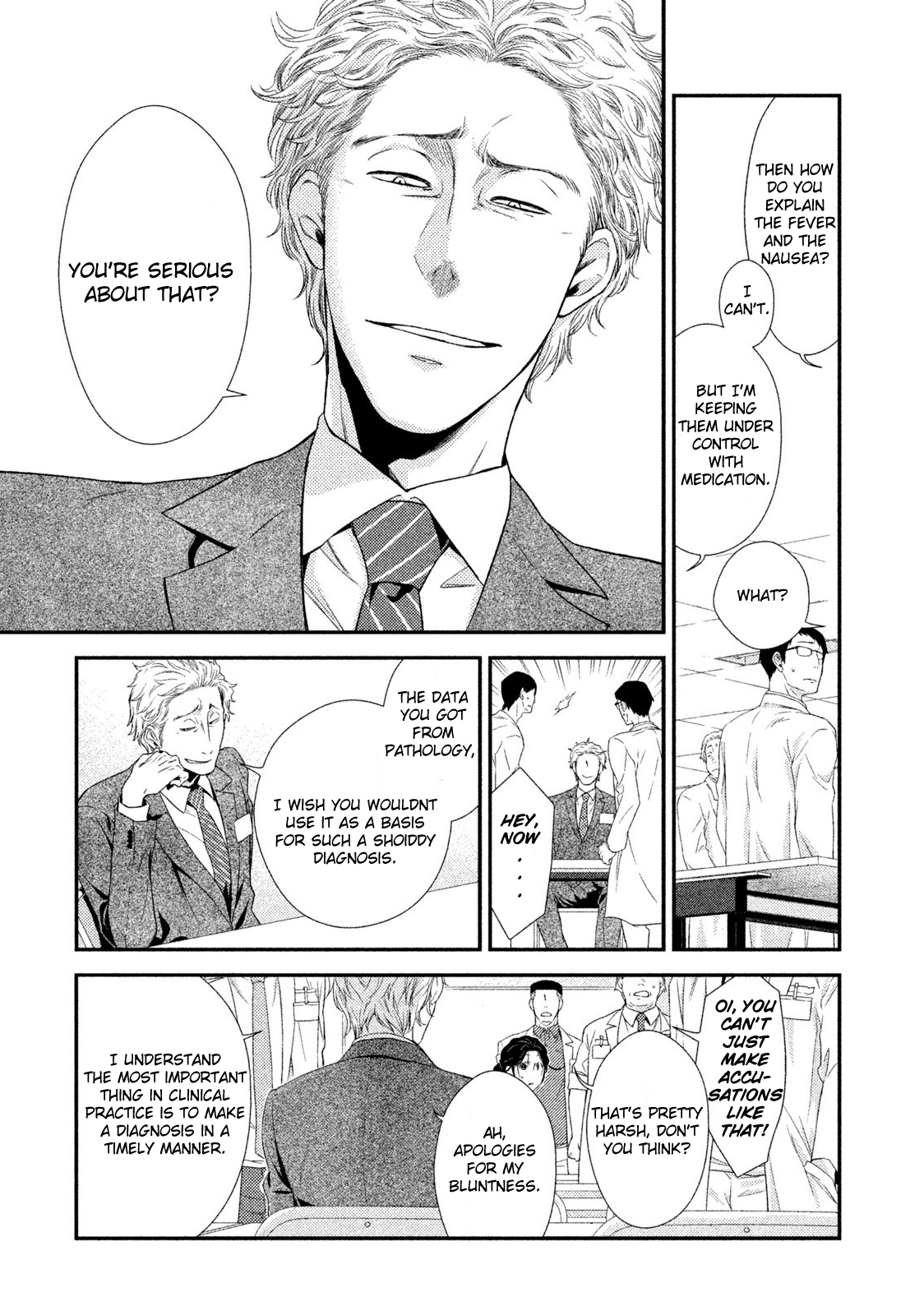 Fragile - Byourii Kishi Keiichirou no Shoken Mr. Kishi, He's An Important Person! 第20页