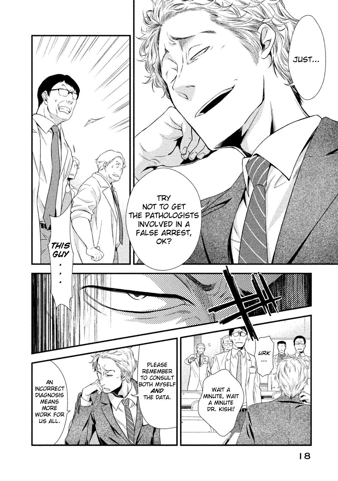 Fragile - Byourii Kishi Keiichirou no Shoken Mr. Kishi, He's An Important Person! 第21页
