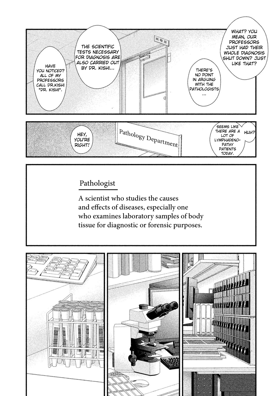 Fragile - Byourii Kishi Keiichirou no Shoken Mr. Kishi, He's An Important Person! 第23页