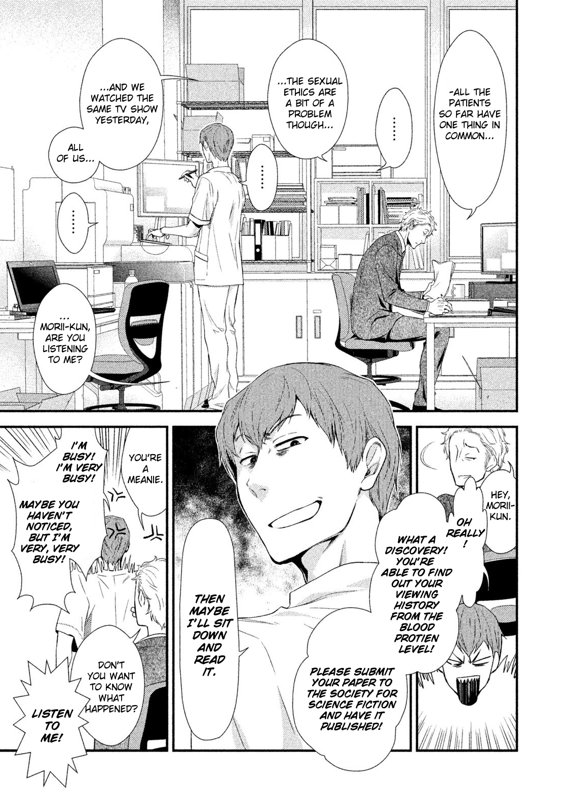 Fragile - Byourii Kishi Keiichirou no Shoken Mr. Kishi, He's An Important Person! 第24页