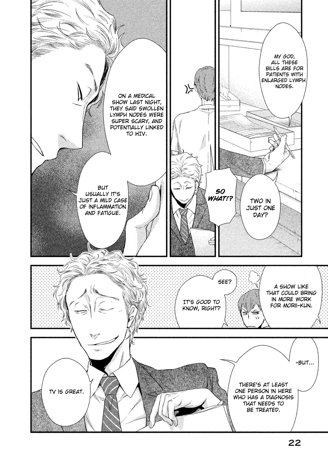 Fragile - Byourii Kishi Keiichirou no Shoken Mr. Kishi, He's An Important Person! 第25页