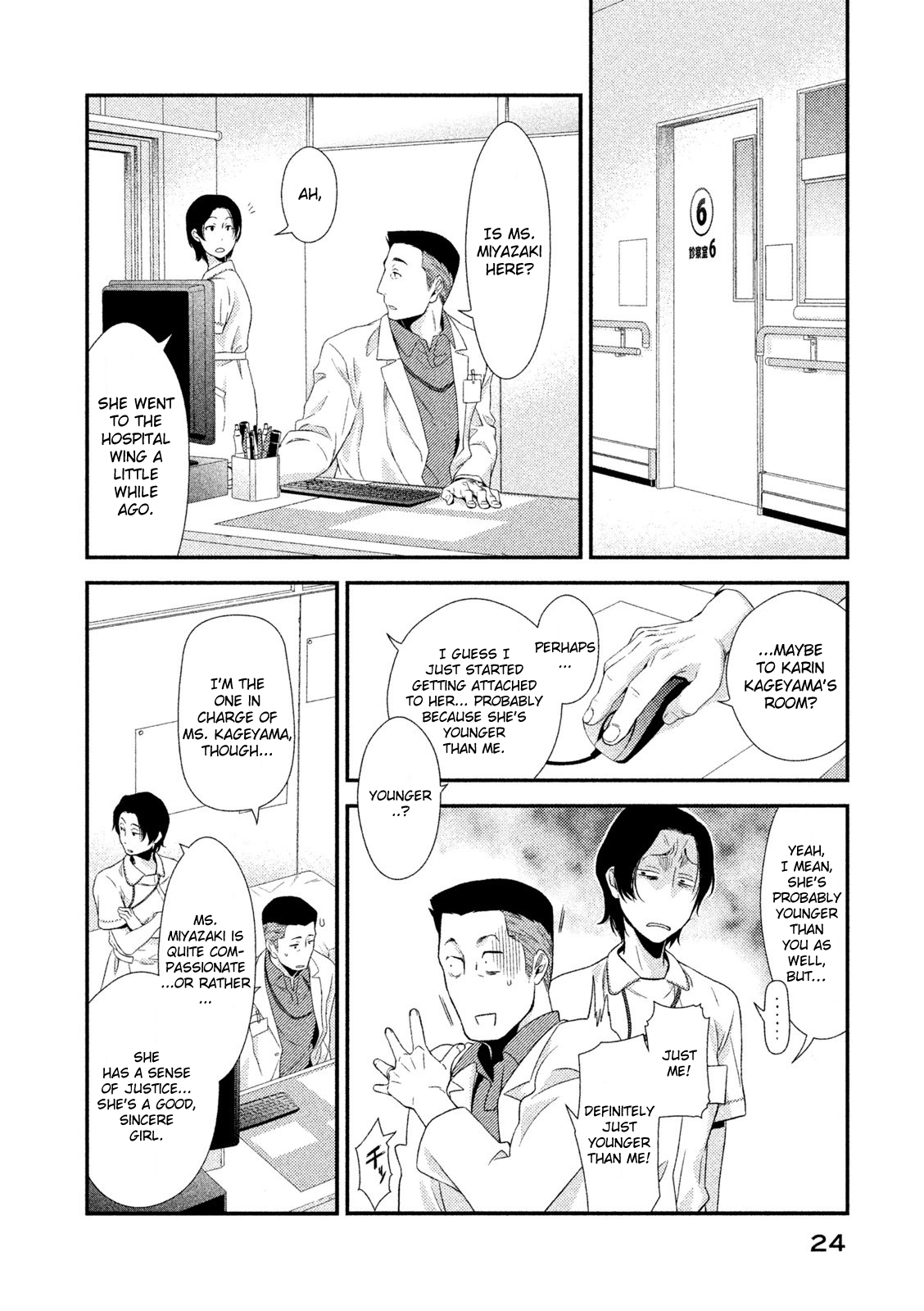 Fragile - Byourii Kishi Keiichirou no Shoken Mr. Kishi, He's An Important Person! 第27页