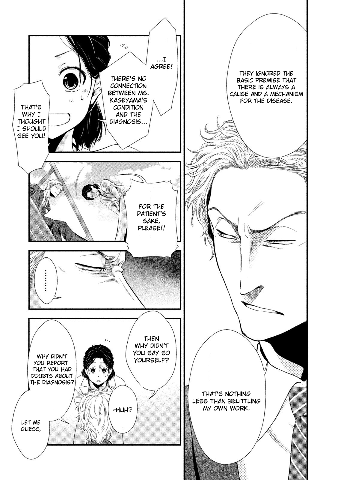Fragile - Byourii Kishi Keiichirou no Shoken Mr. Kishi, He's An Important Person! 第30页