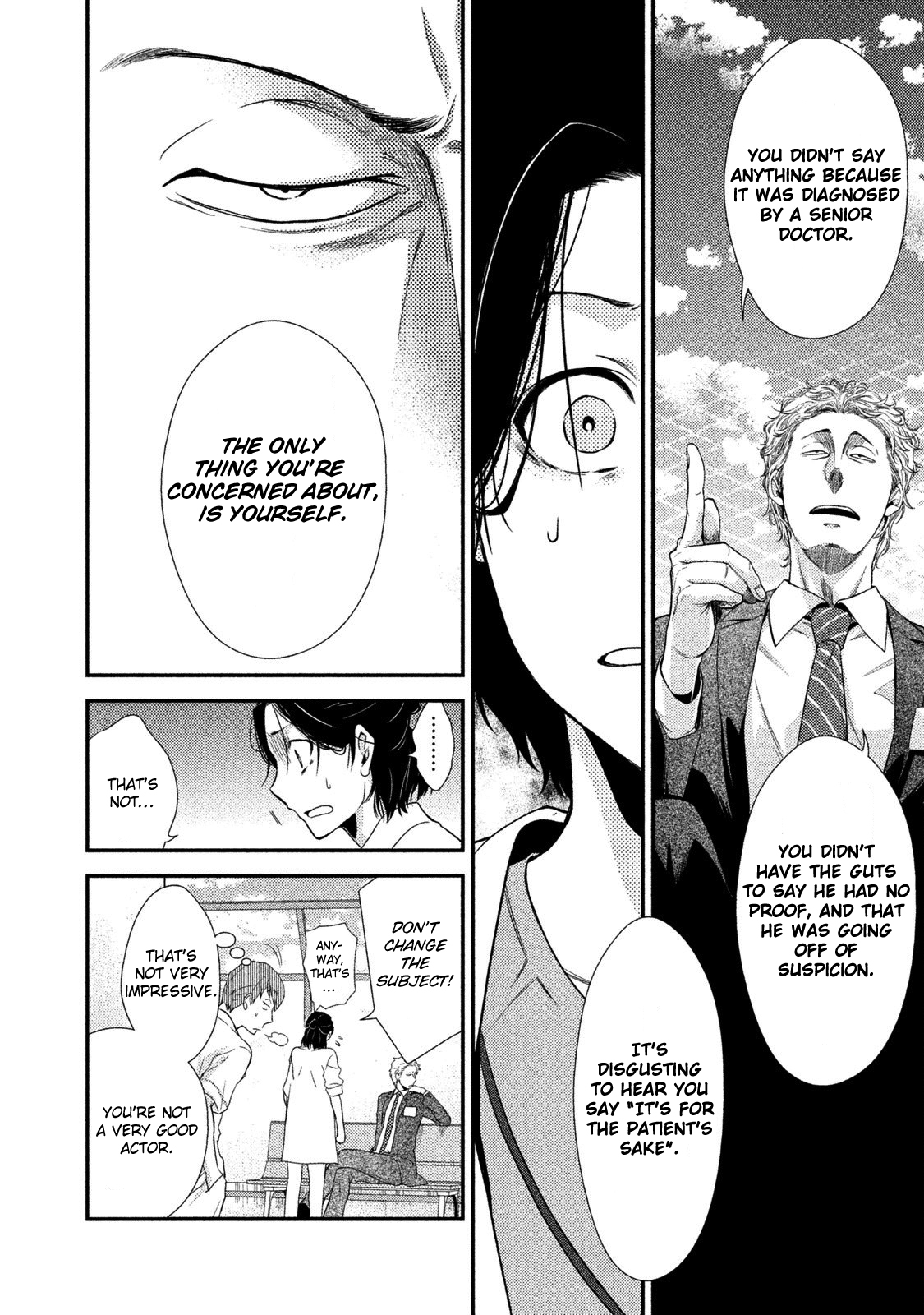 Fragile - Byourii Kishi Keiichirou no Shoken Mr. Kishi, He's An Important Person! 第31页