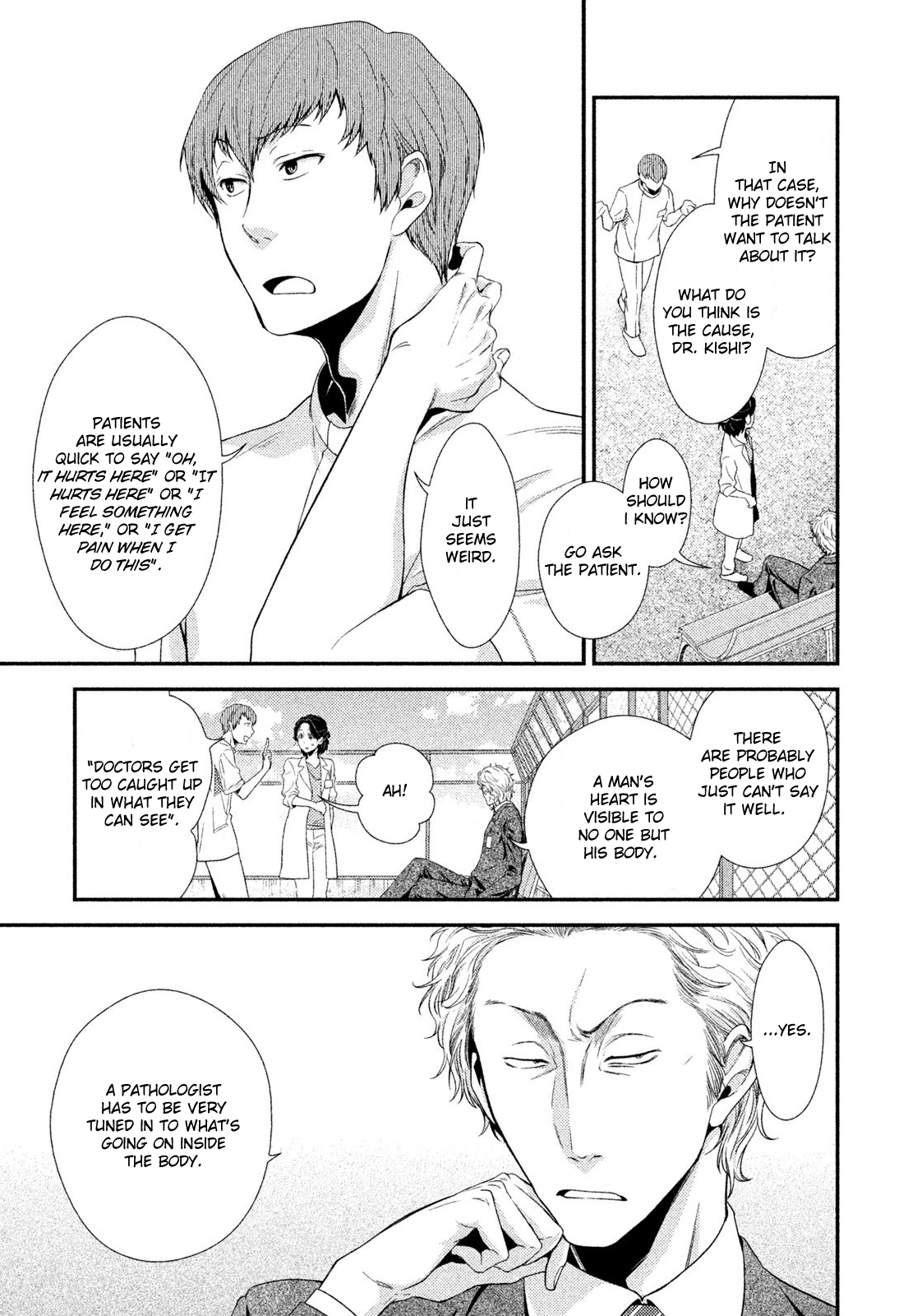 Fragile - Byourii Kishi Keiichirou no Shoken Mr. Kishi, He's An Important Person! 第32页