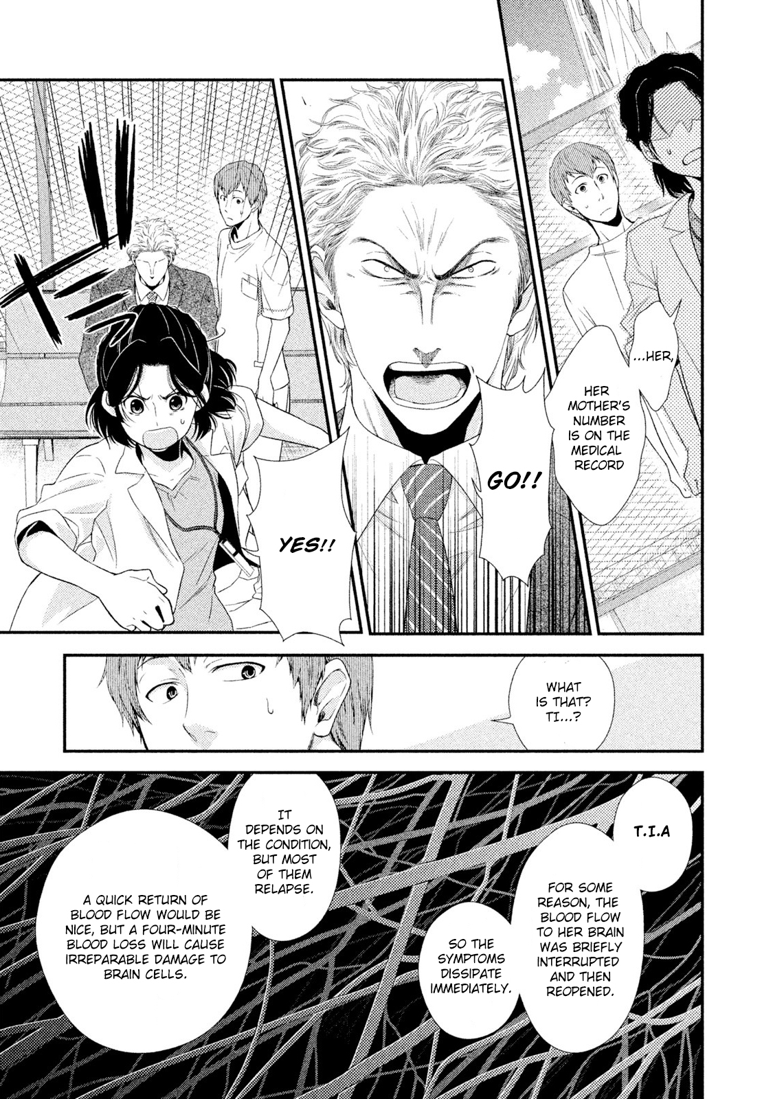 Fragile - Byourii Kishi Keiichirou no Shoken Mr. Kishi, He's An Important Person! 第36页
