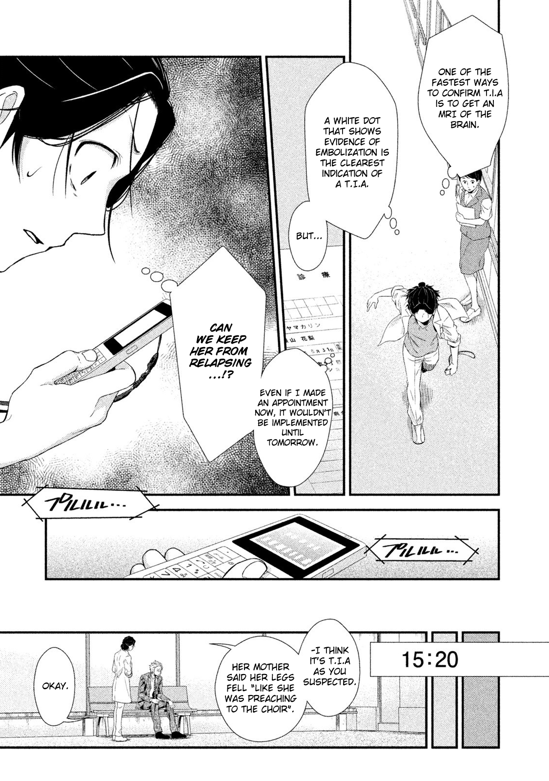 Fragile - Byourii Kishi Keiichirou no Shoken Mr. Kishi, He's An Important Person! 第38页