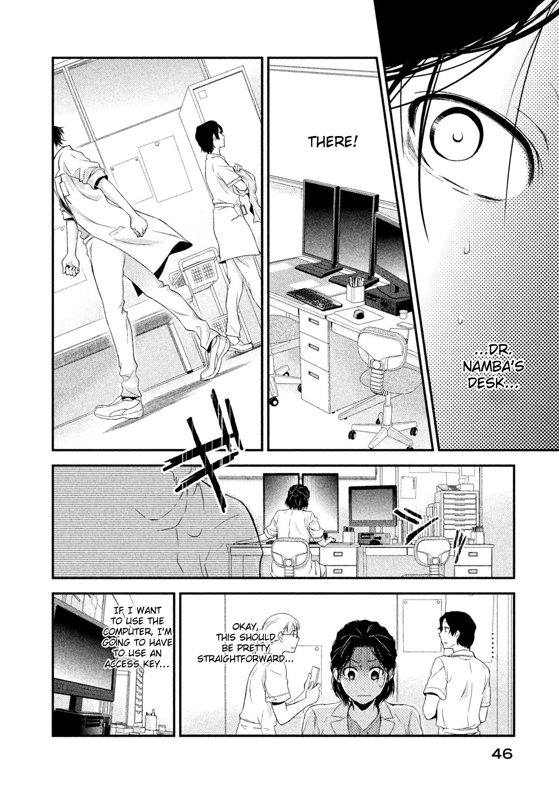 Fragile - Byourii Kishi Keiichirou no Shoken Mr. Kishi, He's An Important Person! 第49页