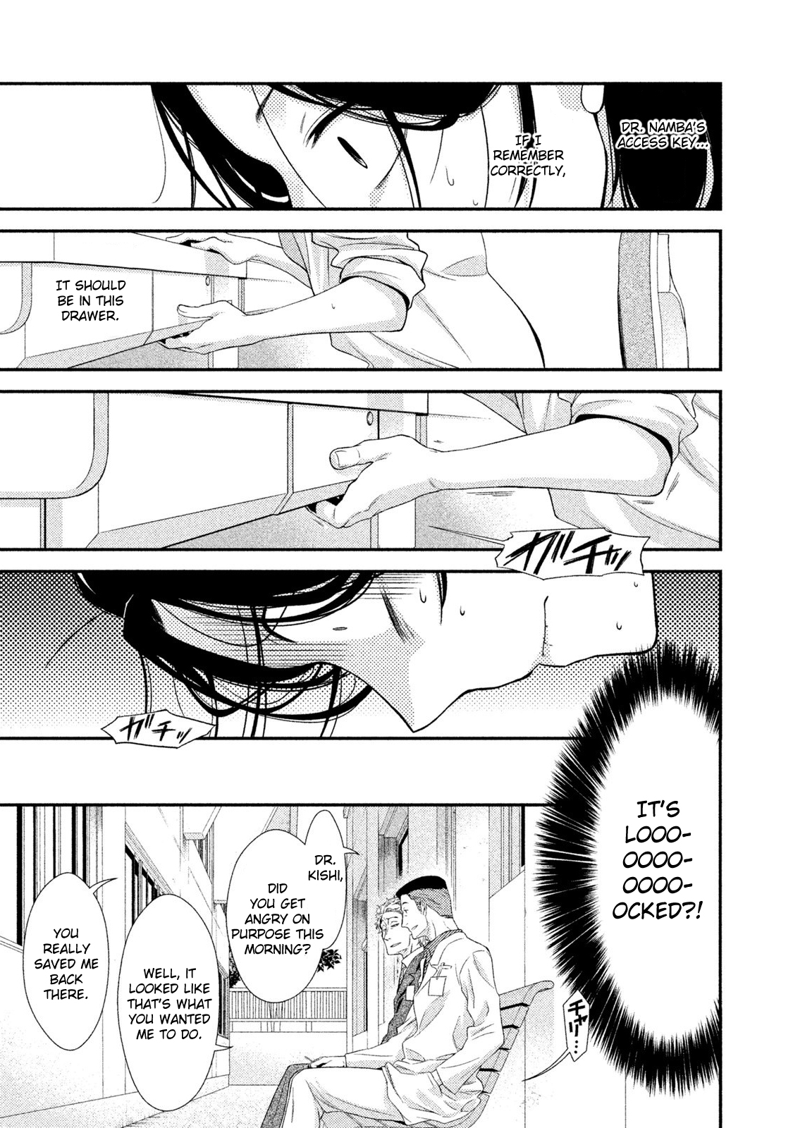 Fragile - Byourii Kishi Keiichirou no Shoken Mr. Kishi, He's An Important Person! 第50页