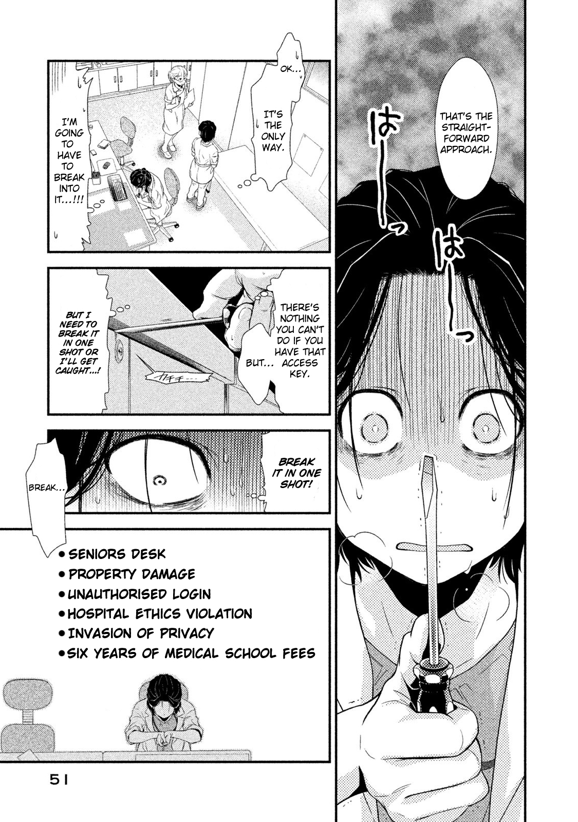 Fragile - Byourii Kishi Keiichirou no Shoken Mr. Kishi, He's An Important Person! 第54页