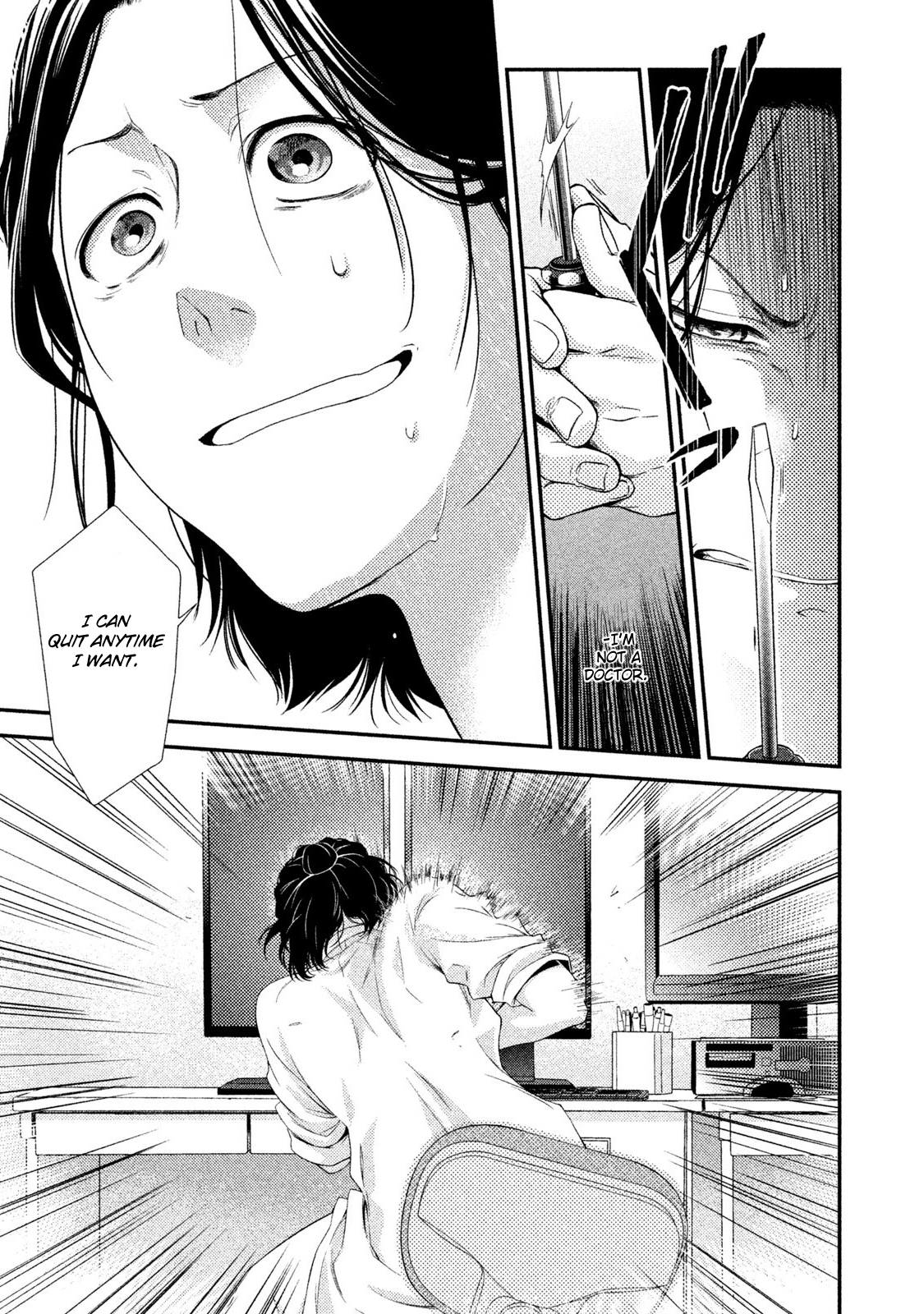 Fragile - Byourii Kishi Keiichirou no Shoken Mr. Kishi, He's An Important Person! 第56页