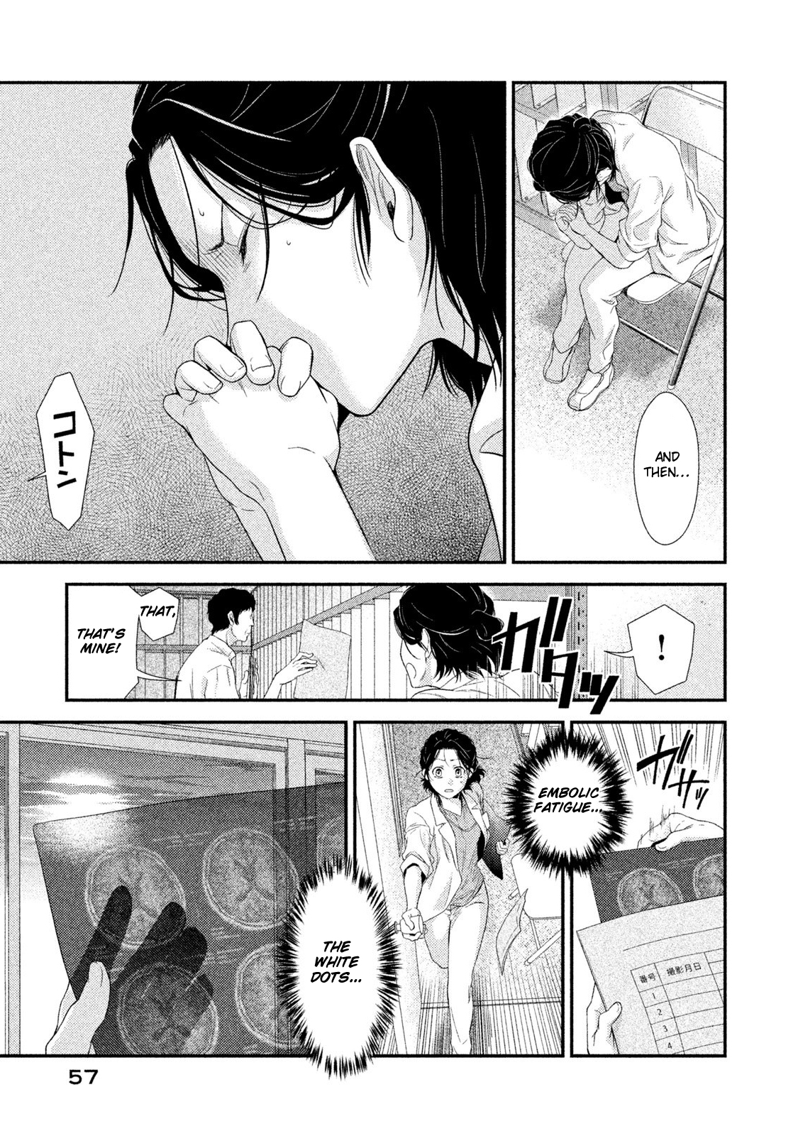 Fragile - Byourii Kishi Keiichirou no Shoken Mr. Kishi, He's An Important Person! 第60页