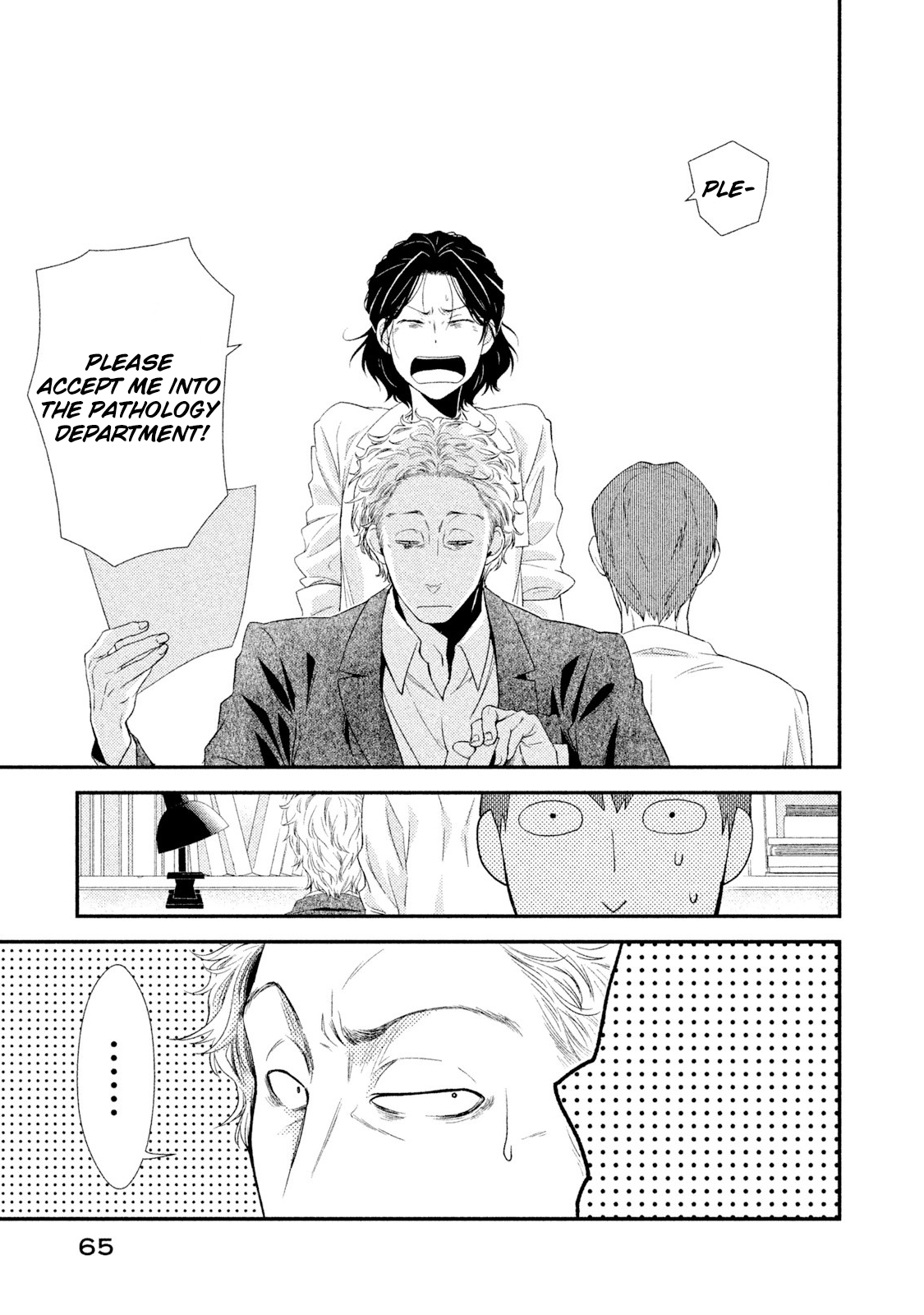 Fragile - Byourii Kishi Keiichirou no Shoken Mr. Kishi, He's An Important Person! 第69页