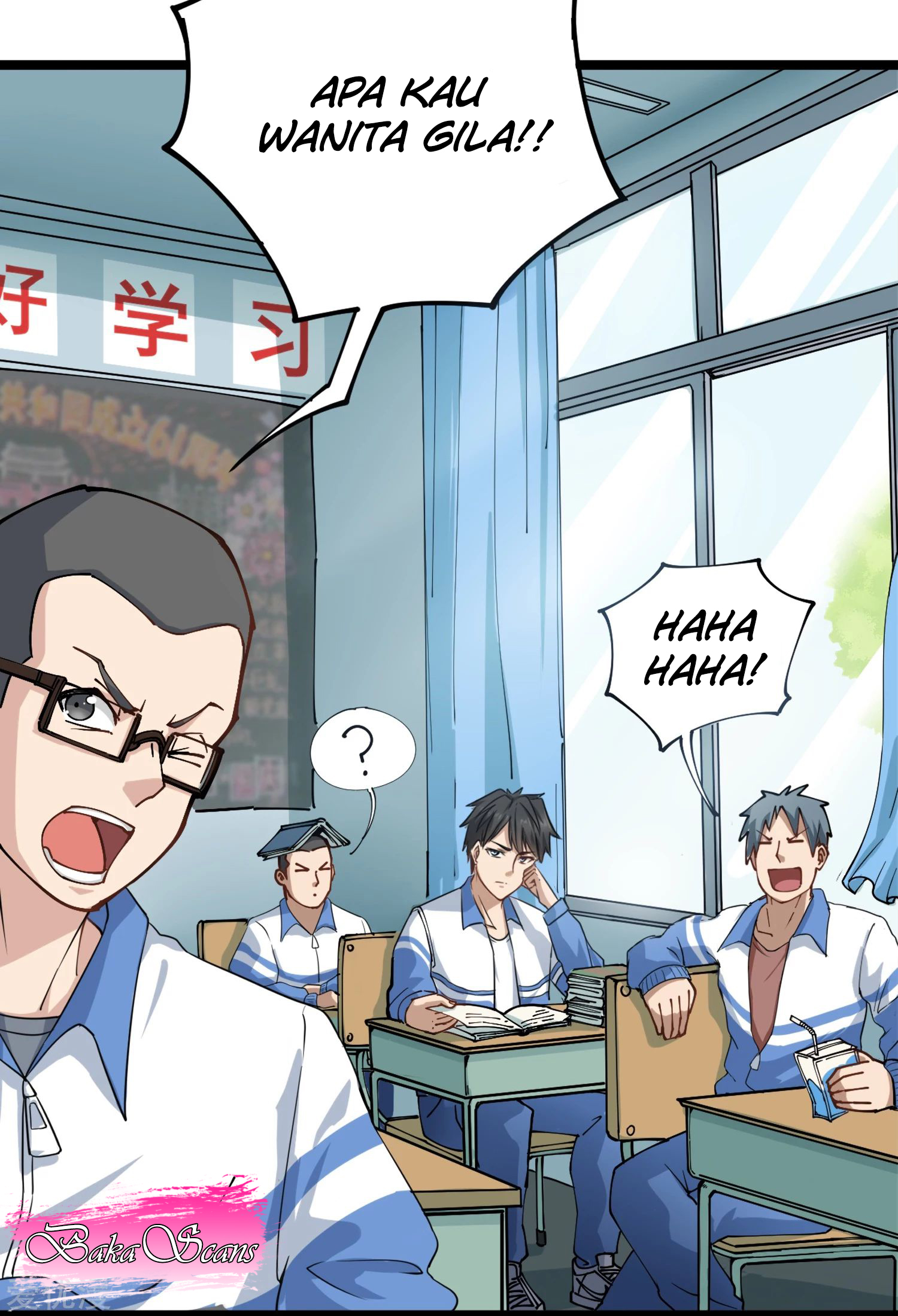 Campus Flower Guard Ch. 1 第4页
