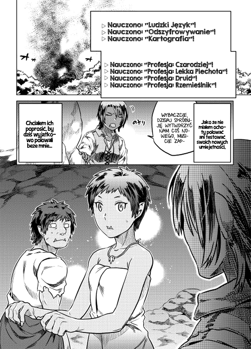 Re:Monster Vol. 1 Ch. 5 第4页