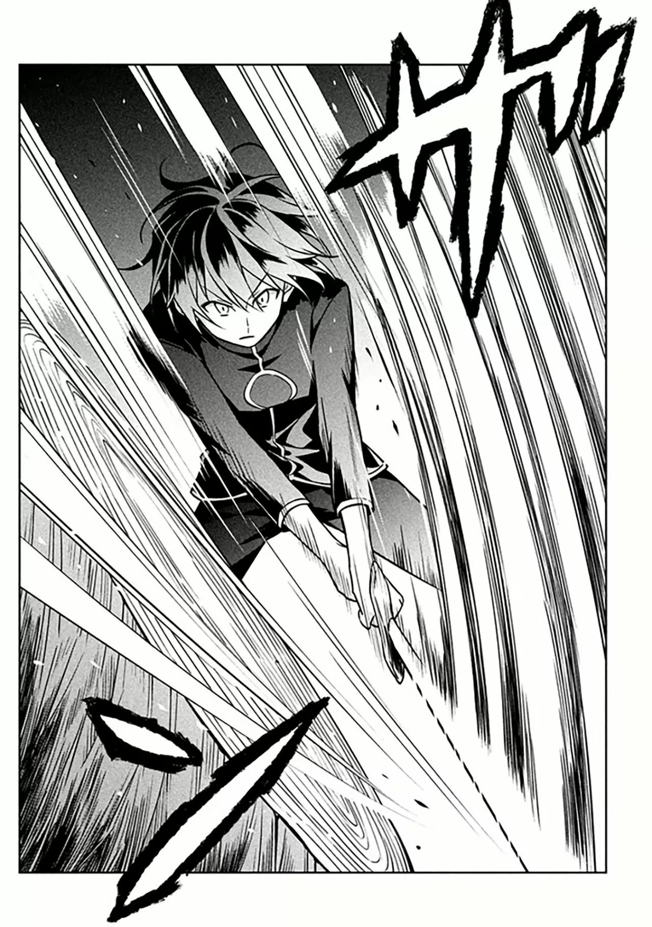 Hazure Skill "Kinomi Master": Skill no Mi (Tabetara Shinu) o Mugen ni Taberareru you ni natta Ken ni tsuite Vol. 1 Ch. 1 第45页