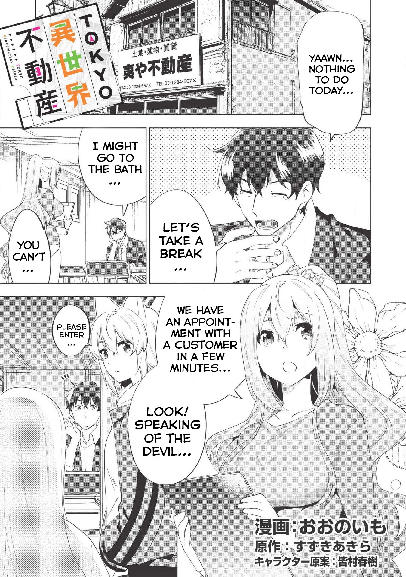 Tokyo Isekai Fudousan A Room For A Mermaid [Part-1] 第2页