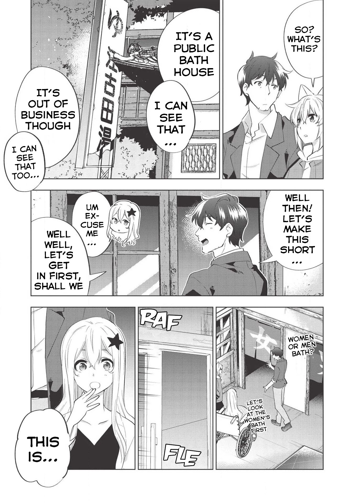 Tokyo Isekai Fudousan A Room For A Mermaid [Part-1] 第16页