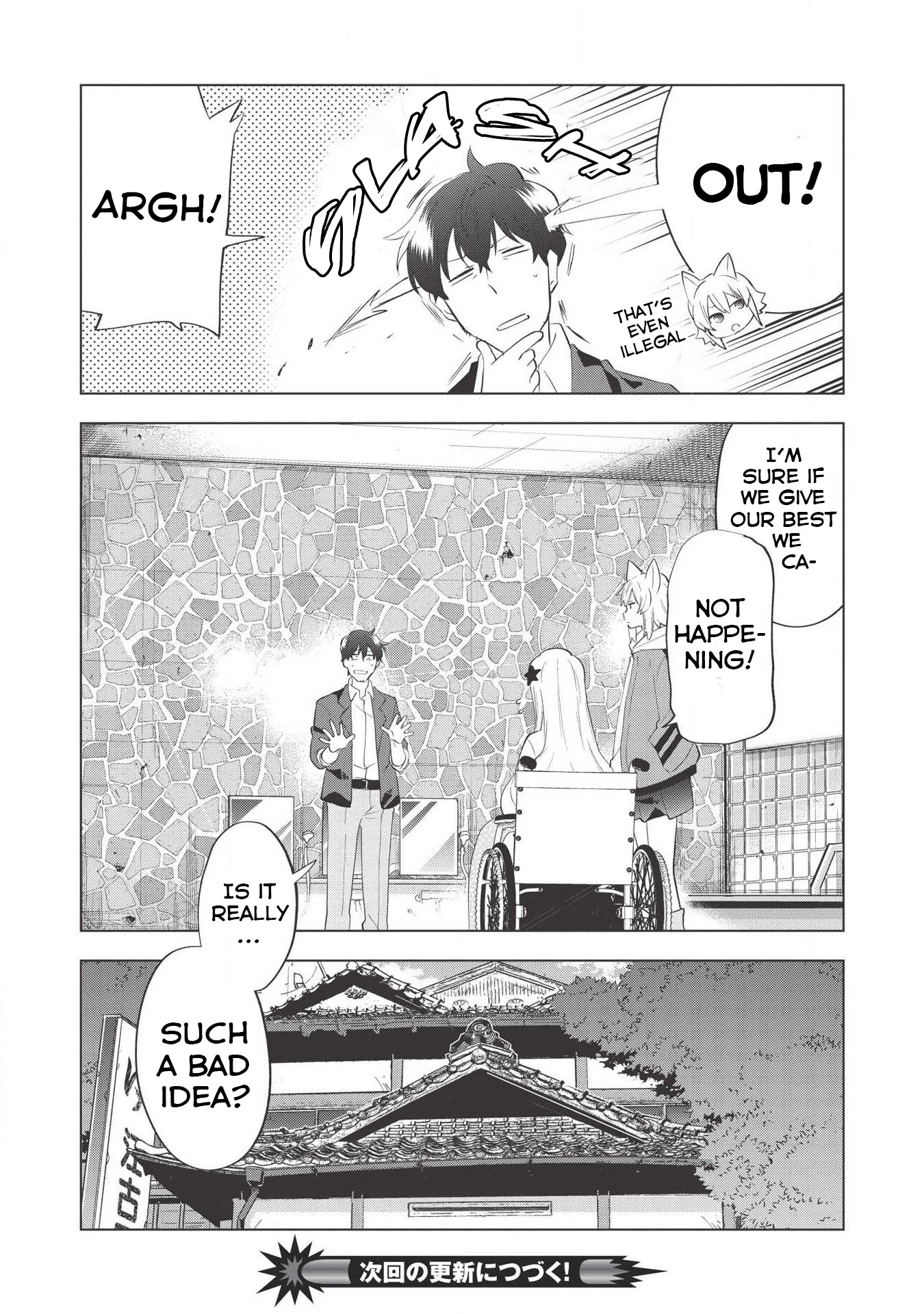 Tokyo Isekai Fudousan A Room For A Mermaid [Part-1] 第23页