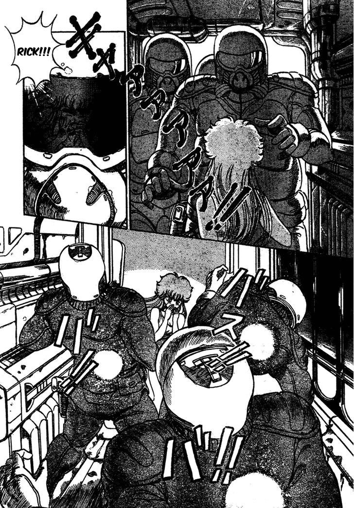 Repeat Oneshot 第29页