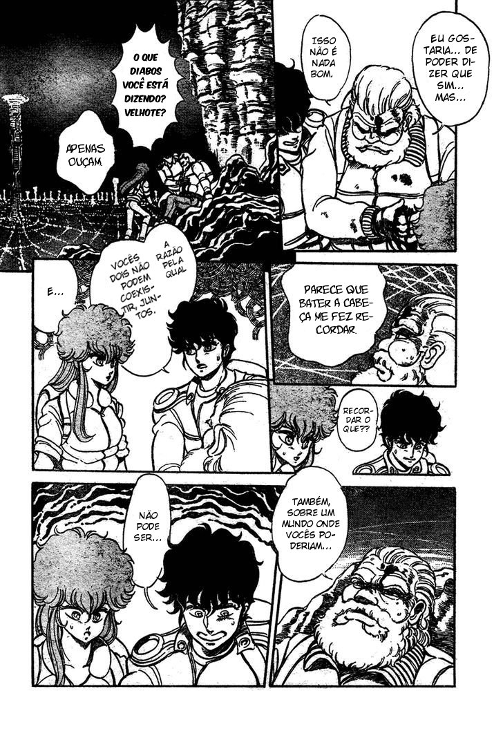 Repeat Oneshot 第41页
