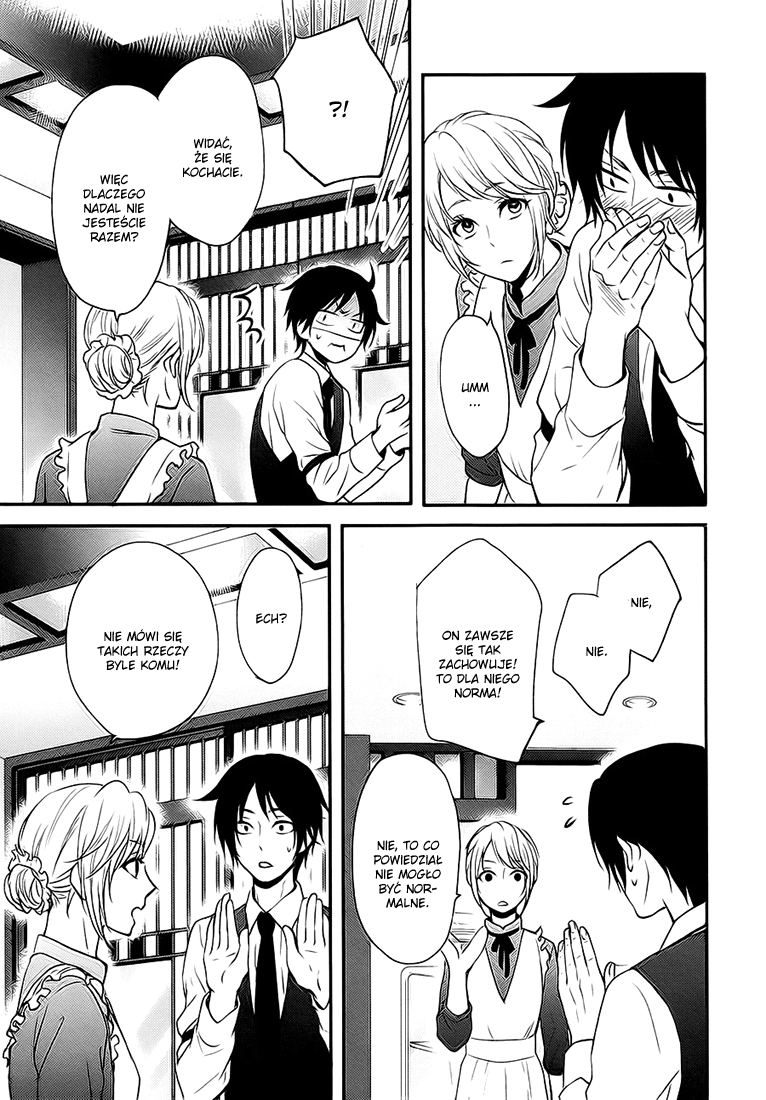 Koi to wa Yosou ga Tsukanai Mono de Ch. 1 第16页