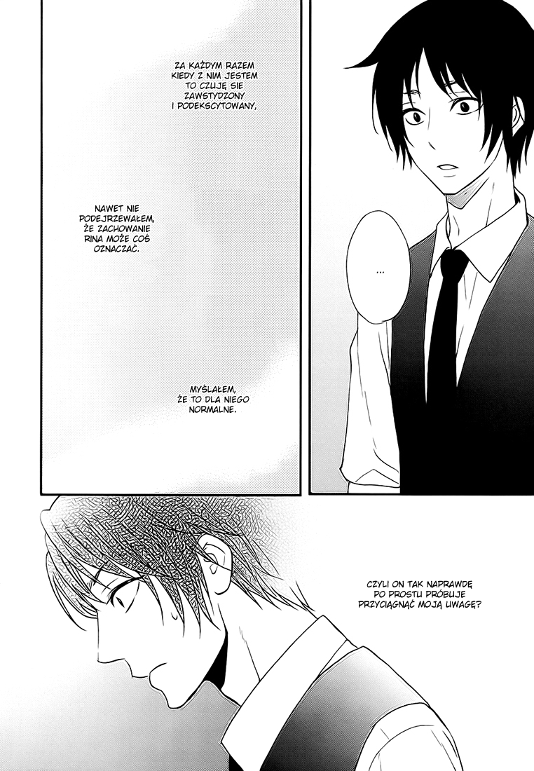 Koi to wa Yosou ga Tsukanai Mono de Ch. 1 第17页