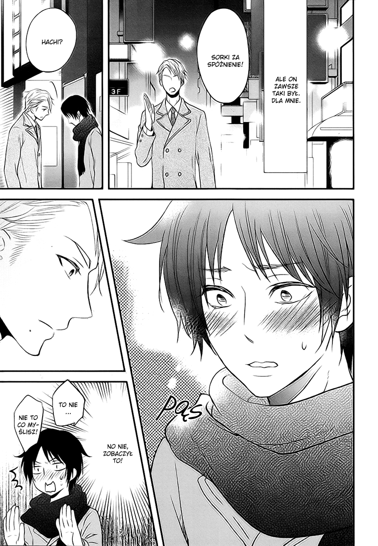 Koi to wa Yosou ga Tsukanai Mono de Ch. 1 第20页