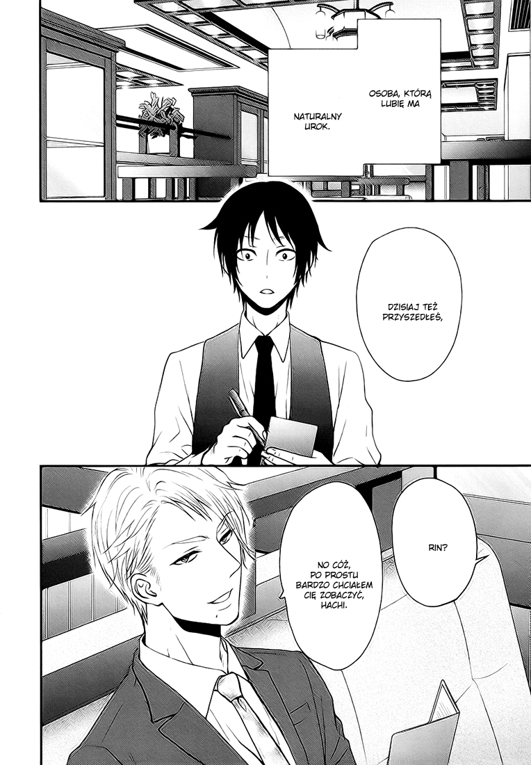 Koi to wa Yosou ga Tsukanai Mono de 第3页