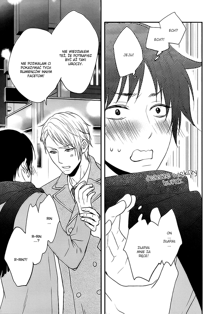 Koi to wa Yosou ga Tsukanai Mono de Ch. 1 第22页