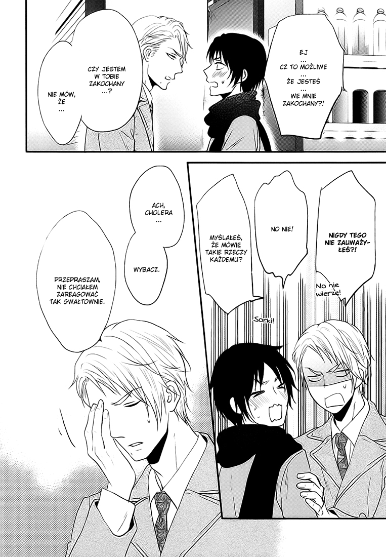 Koi to wa Yosou ga Tsukanai Mono de Ch. 1 第23页
