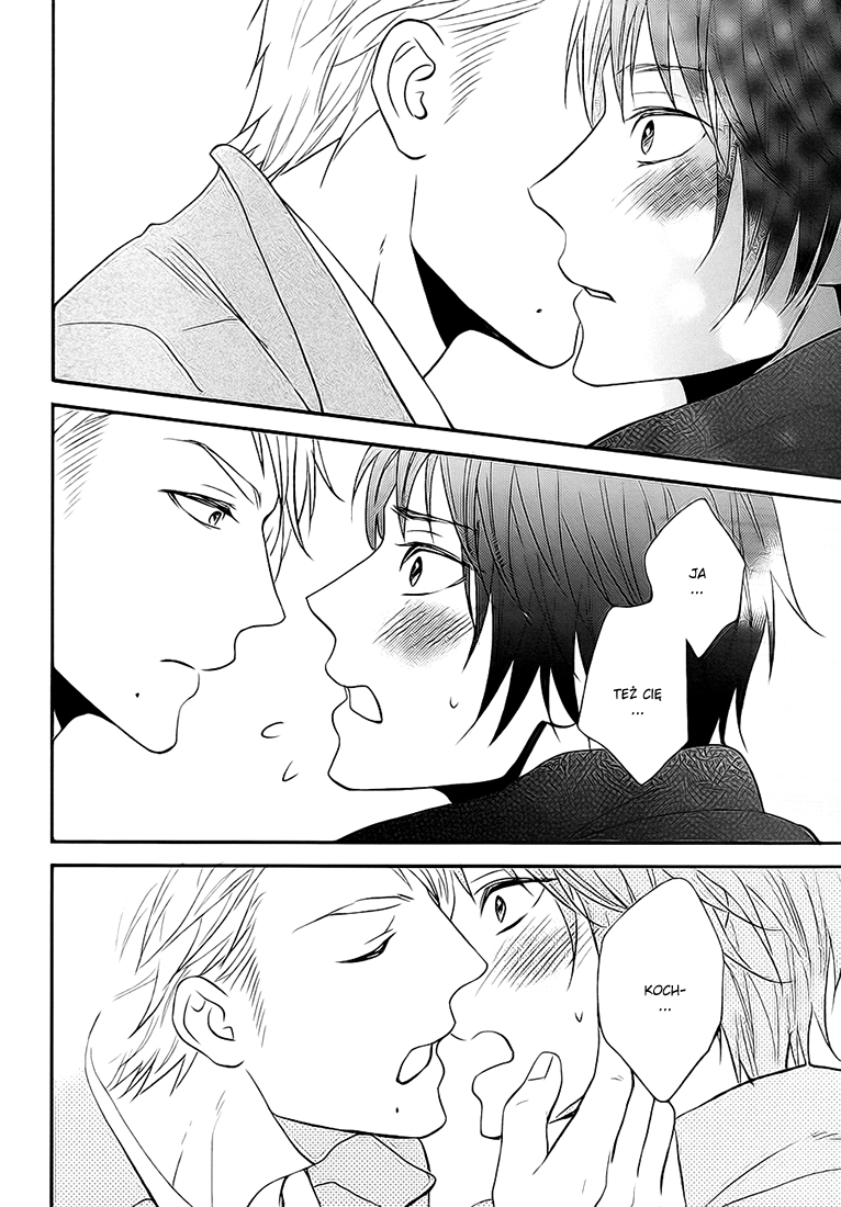 Koi to wa Yosou ga Tsukanai Mono de Ch. 1 第25页