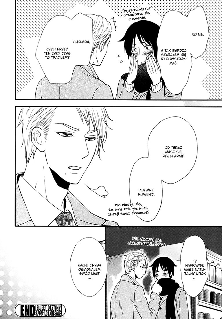 Koi to wa Yosou ga Tsukanai Mono de Ch. 1 第27页