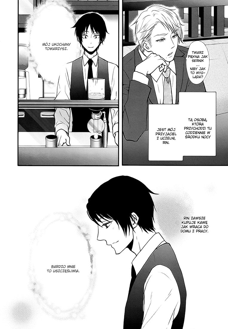 Koi to wa Yosou ga Tsukanai Mono de 第5页
