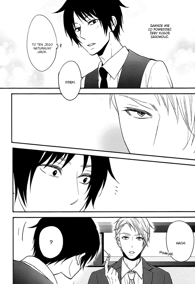 Koi to wa Yosou ga Tsukanai Mono de 第7页