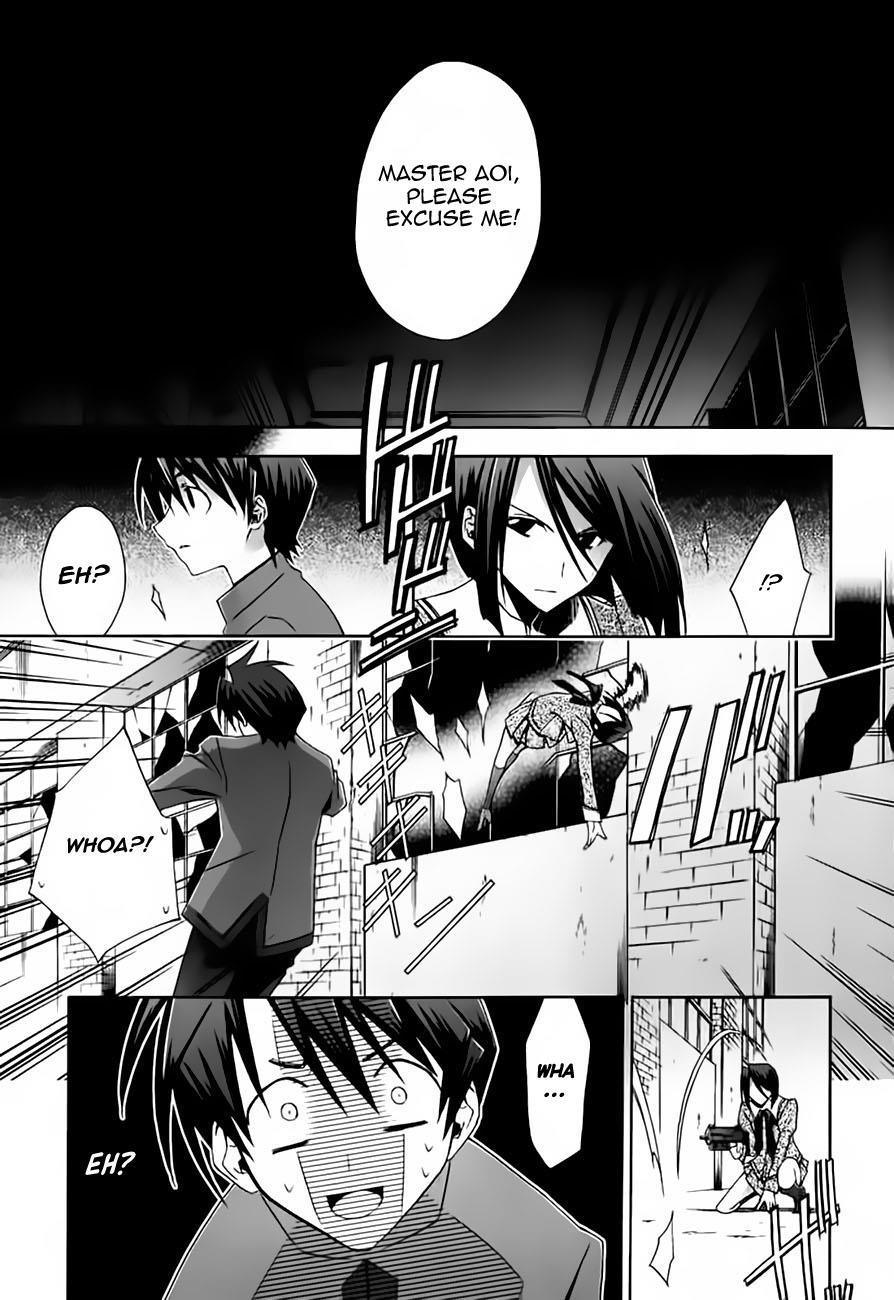 Parabellum 第8页