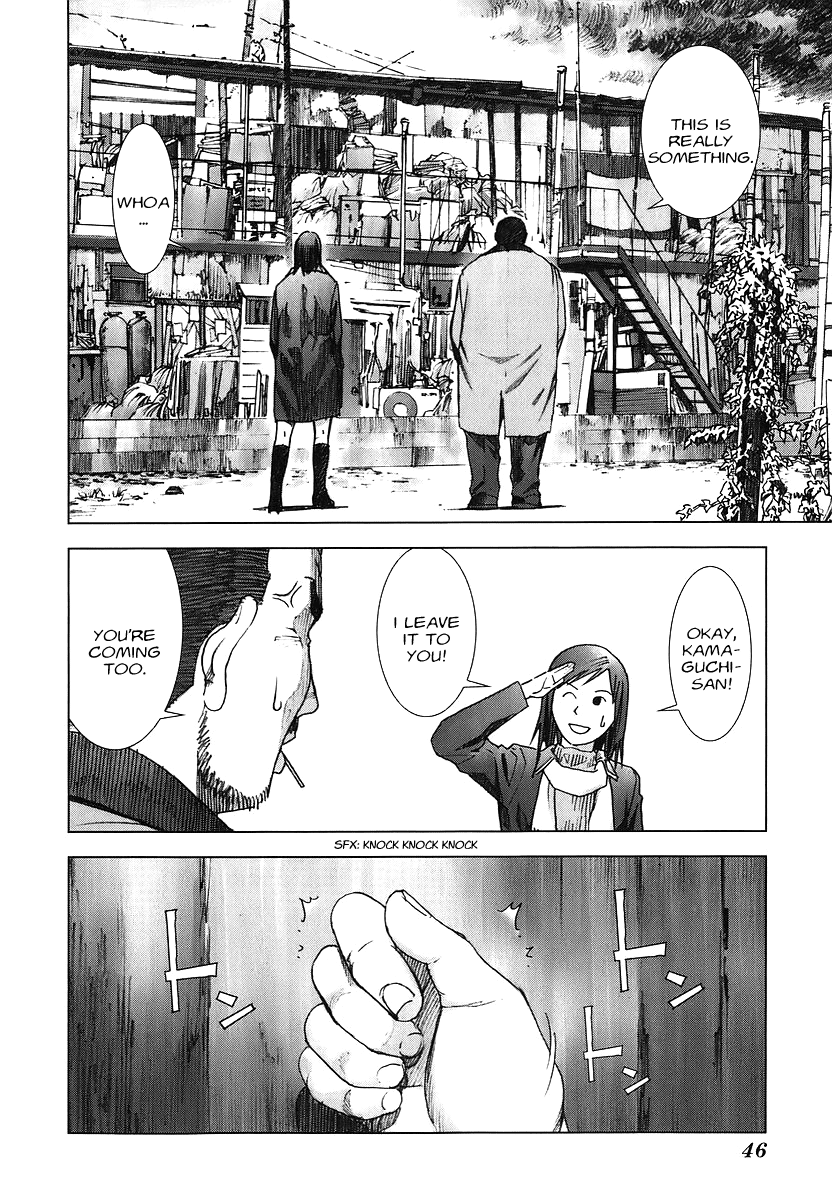 Manhole Horikawa Yoshito 第14页