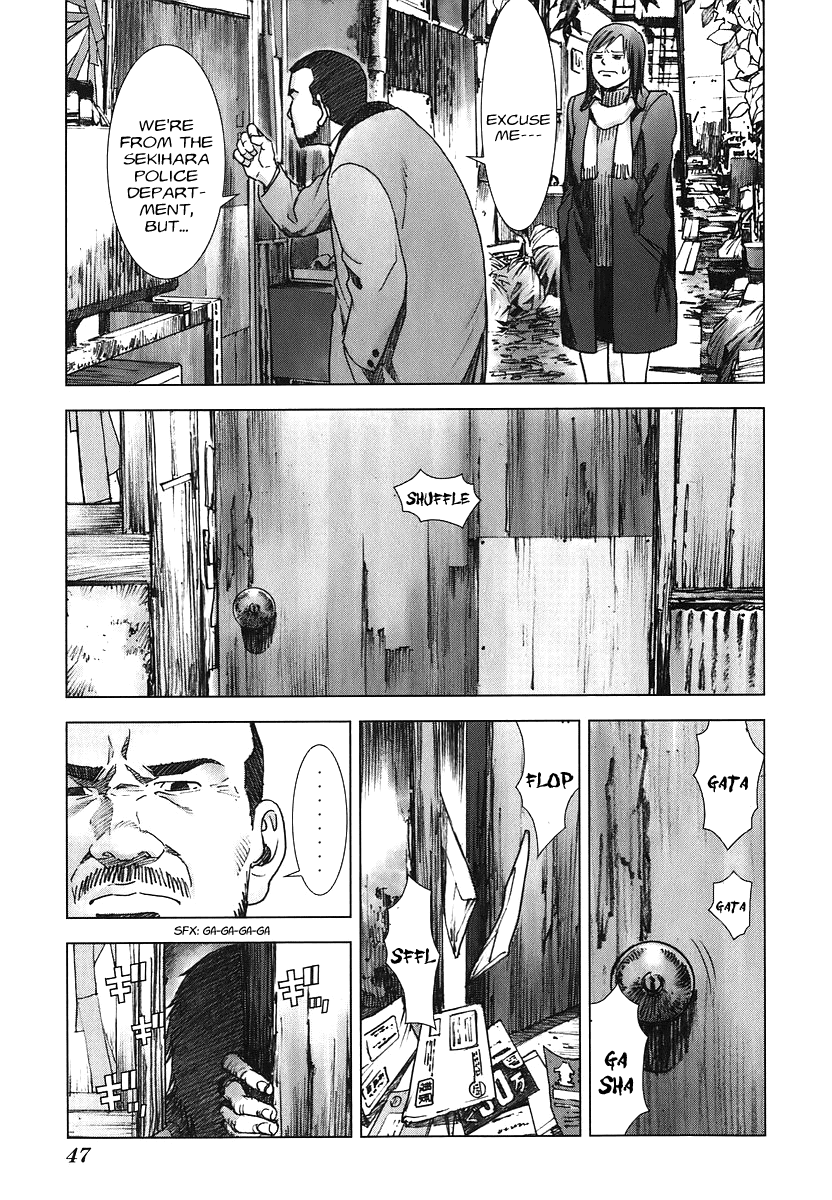 Manhole Horikawa Yoshito 第15页