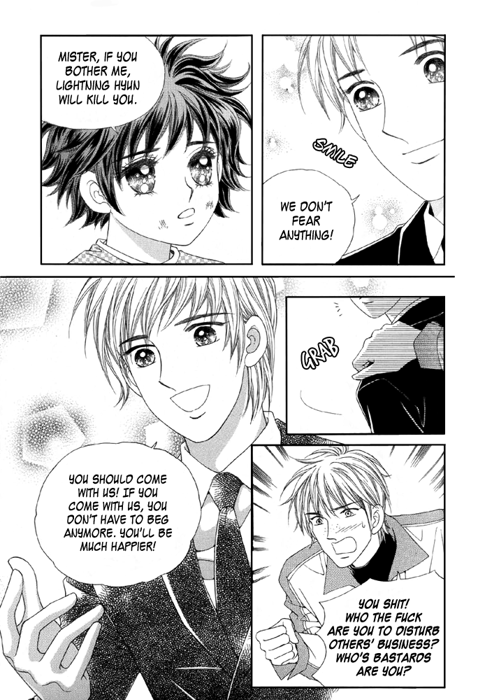 Love in the Mask Vol. 1 Ch. 2 第4页