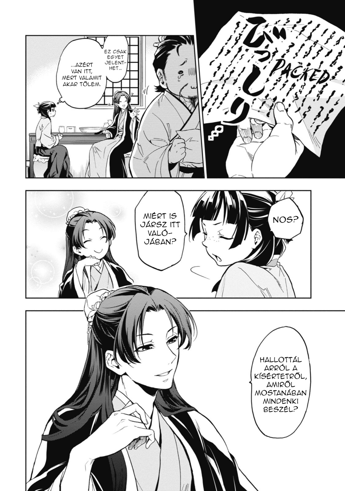 Kusuriya no Hitorigoto A holdfény szelleme 第11页
