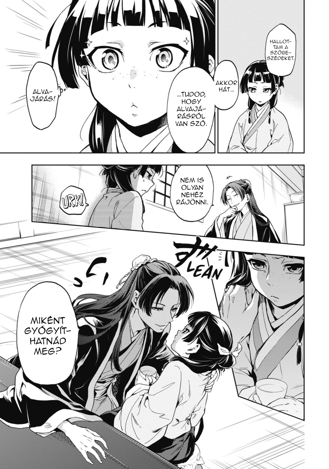 Kusuriya no Hitorigoto A holdfény szelleme 第12页