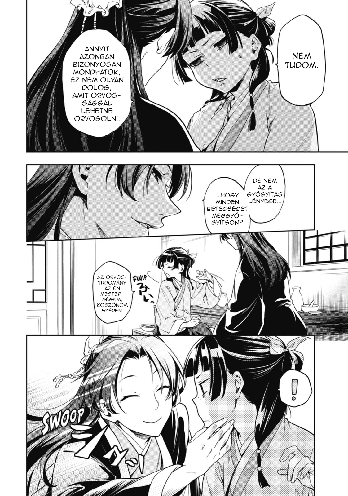 Kusuriya no Hitorigoto A holdfény szelleme 第13页