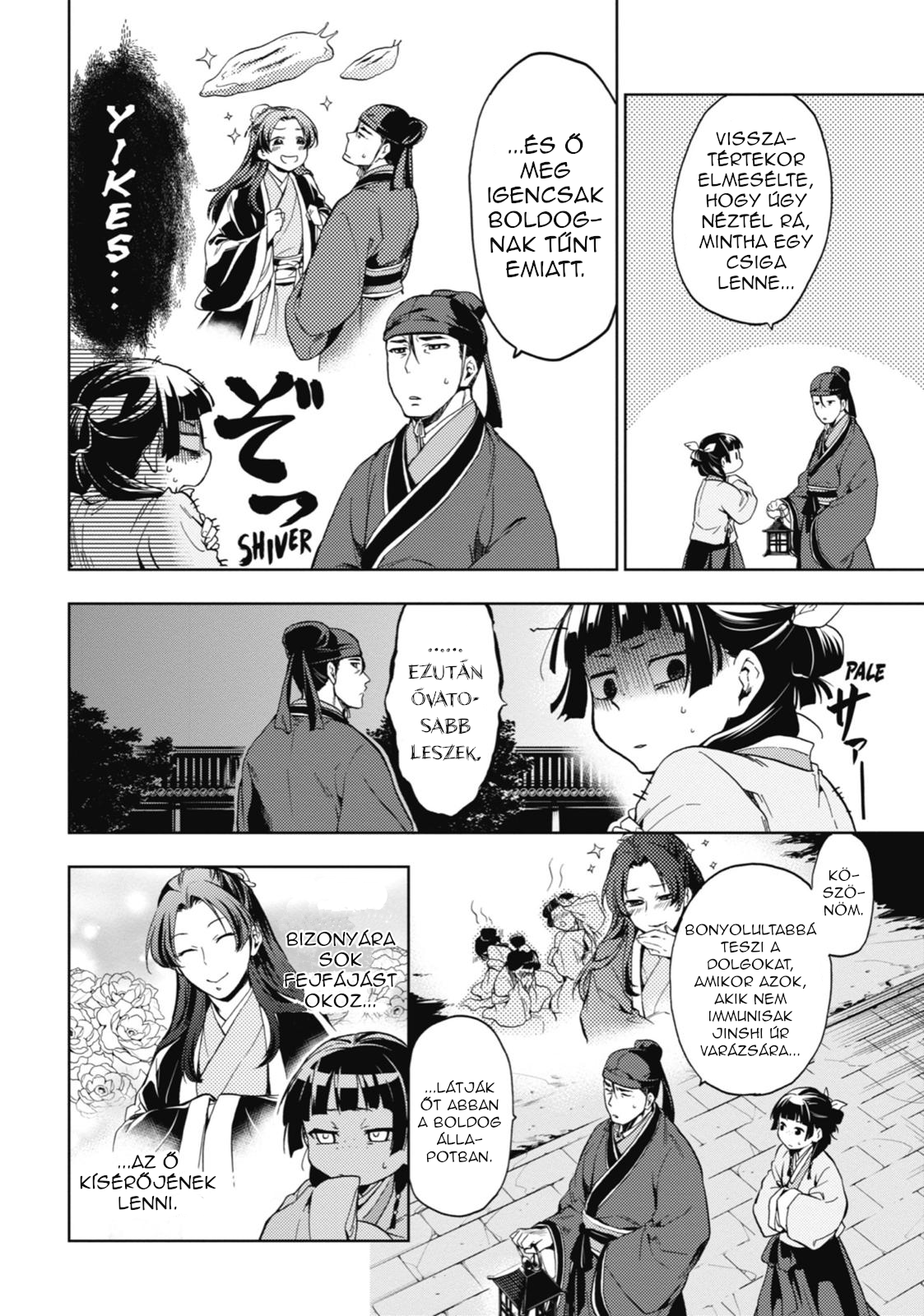Kusuriya no Hitorigoto A holdfény szelleme 第17页