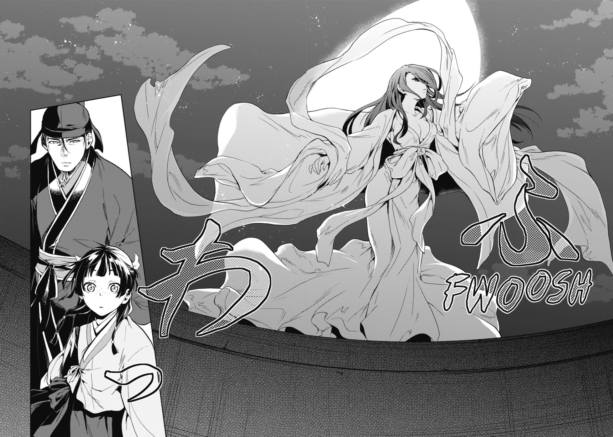 Kusuriya no Hitorigoto A holdfény szelleme 第19页