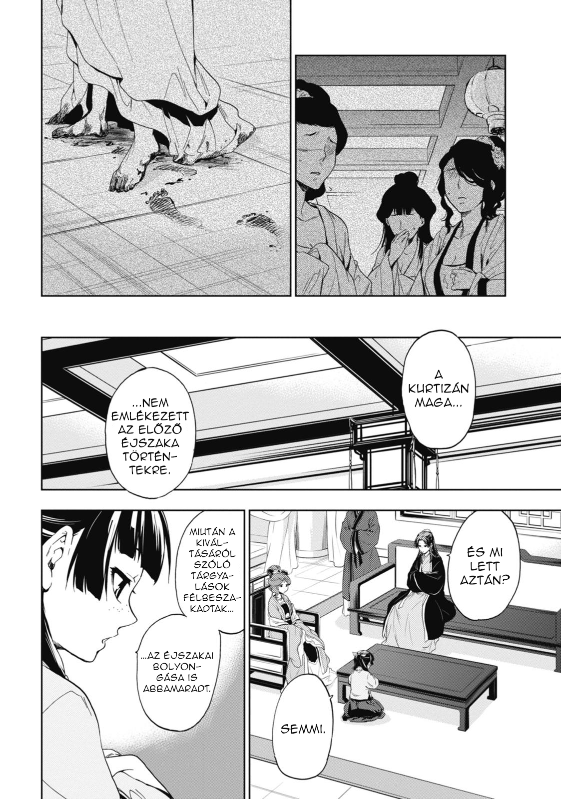 Kusuriya no Hitorigoto A holdfény szelleme 第26页