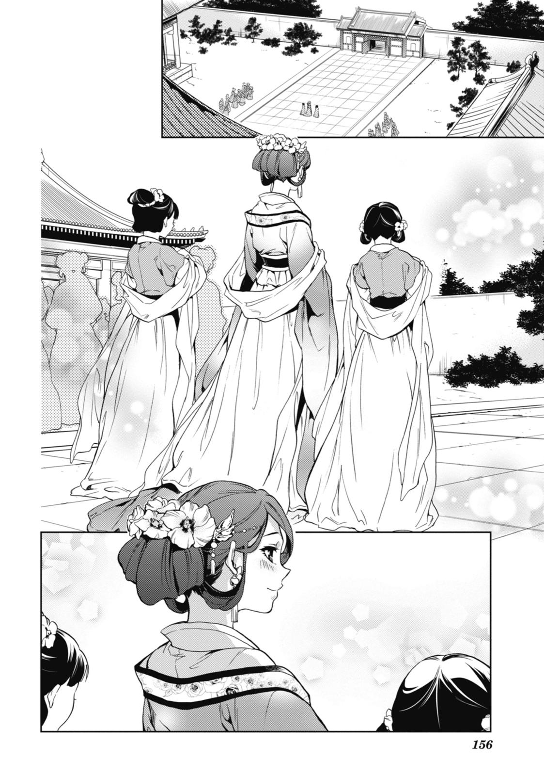Kusuriya no Hitorigoto A holdfény szelleme 第30页