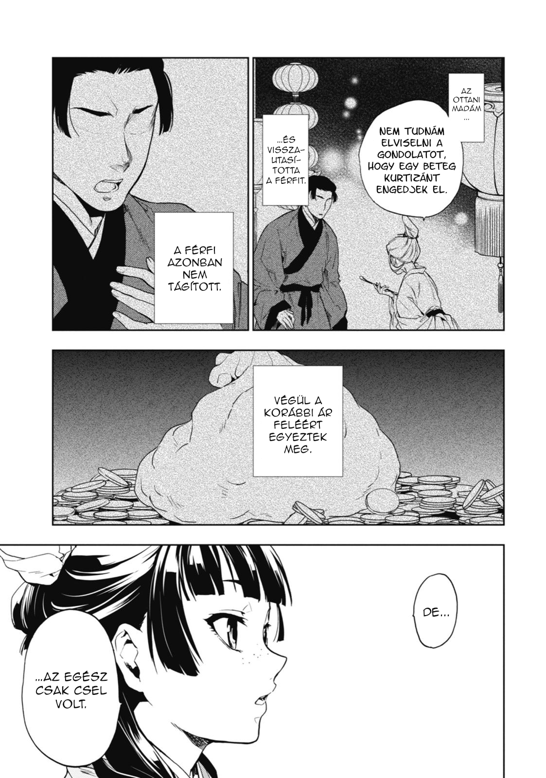 Kusuriya no Hitorigoto A holdfény szelleme 第33页